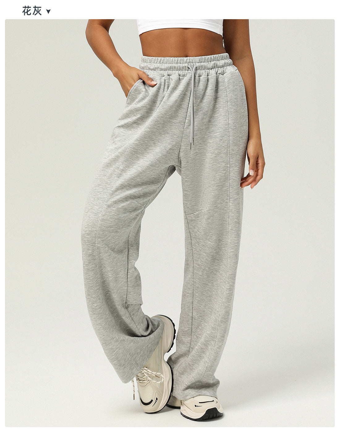 Ashlyra Straight Exercise Pants